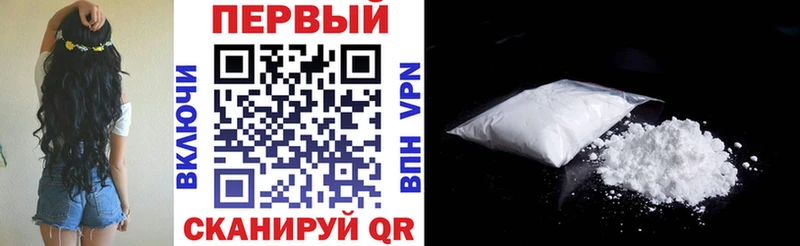 Амфетамин 97%  Полярные Зори 
