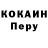 MDMA кристаллы Danni Gamer
