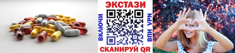 ЭКСТАЗИ VHQ  Полярные Зори 