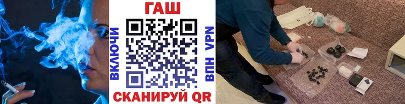 hydra как войти  Полярные Зори  ГАШ индика сатива 