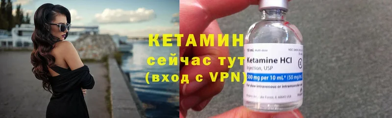 mega как зайти  shop наркотические препараты  Полярные Зори  Кетамин ketamine  купить наркоту 