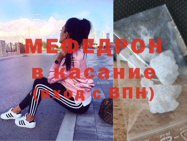 spice Мегион