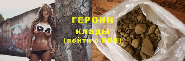 spice Мегион