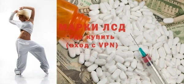 spice Мегион