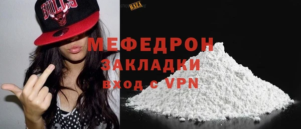 MESCALINE Медногорск