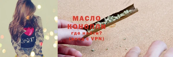 мефедрон мука Медвежьегорск