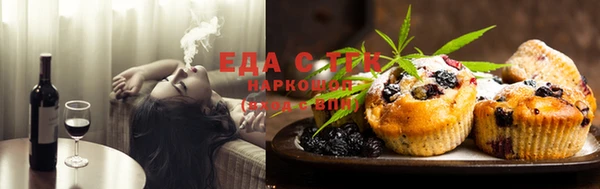 MESCALINE Медногорск