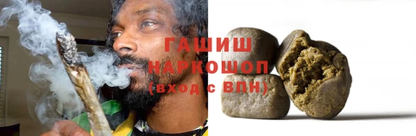 мяу мяу кристалл Апатиты