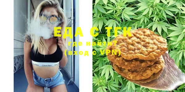 spice Мегион