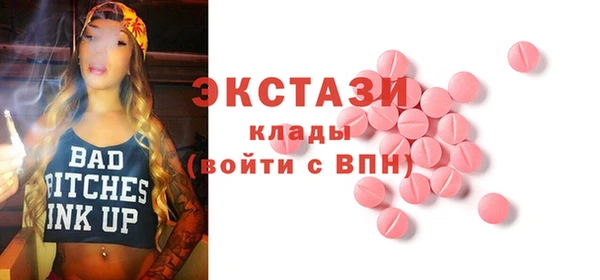 spice Мегион