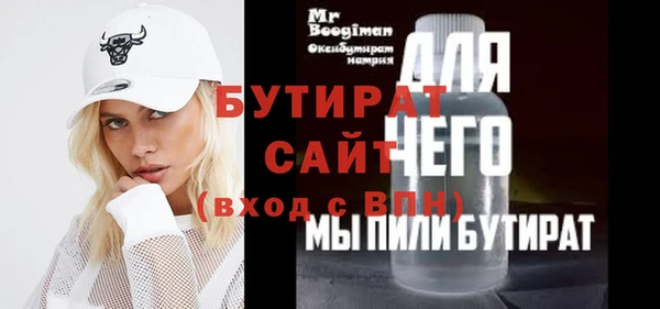 СК Бородино