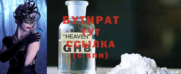 MESCALINE Медногорск