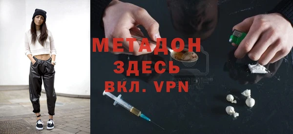 мефедрон VHQ Анива