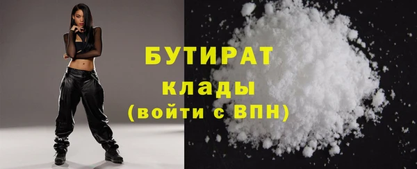 мефедрон мука Медвежьегорск