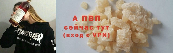 марки nbome Михайловск