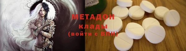 мефедрон мука Медвежьегорск