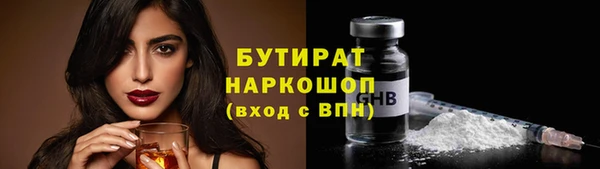 амфетамин Анжеро-Судженск