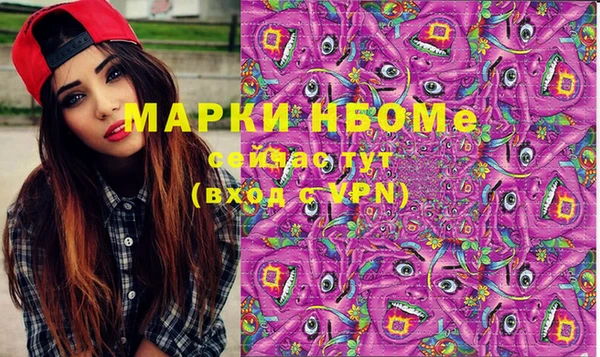 мефедрон мука Медвежьегорск