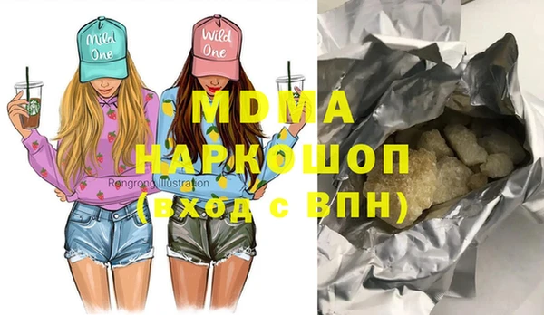 spice Мегион