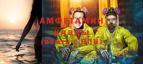 spice Мегион