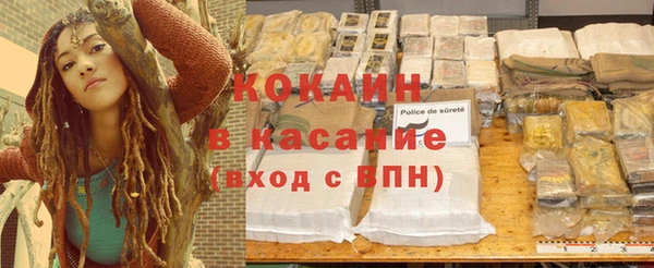 кокаин Михайлов
