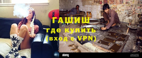 амфетамин Анжеро-Судженск