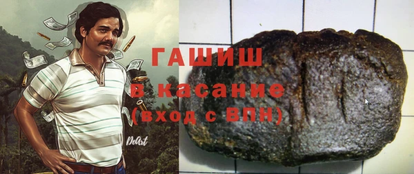 MESCALINE Медногорск