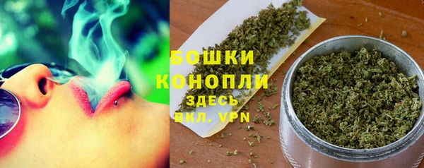 MESCALINE Медногорск