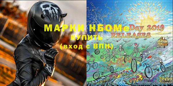 мефедрон мука Медвежьегорск