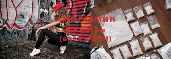 мефедрон VHQ Анива