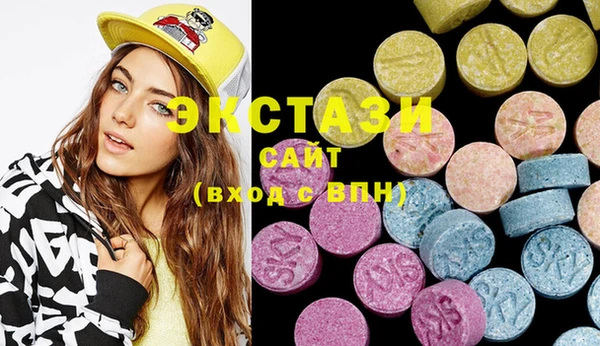 марки nbome Михайловск