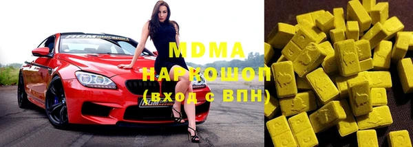 марки nbome Михайловск