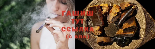 MESCALINE Медногорск