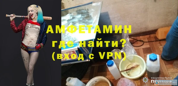 мефедрон мука Медвежьегорск