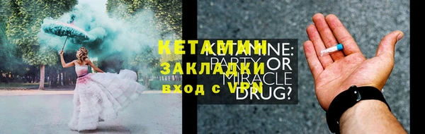 MESCALINE Медногорск