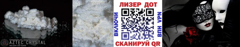 даркнет сайт  Полярные Зори  ЛСД экстази ecstasy 