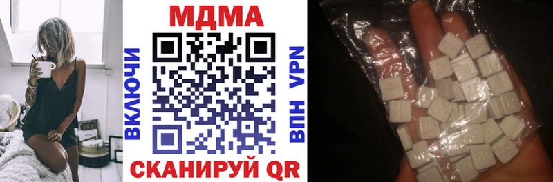 где найти   Полярные Зори  МДМА crystal 