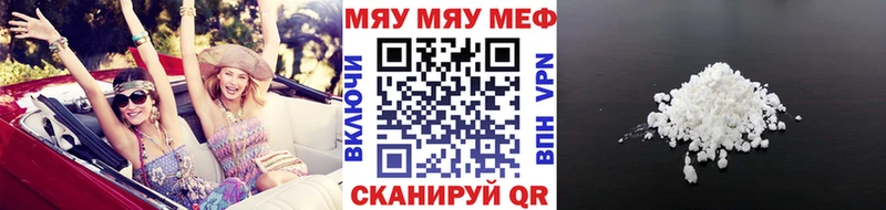 сколько стоит  Полярные Зори  Мефедрон мука 