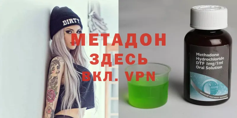 это официальный сайт  Полярные Зори  Метадон methadone 