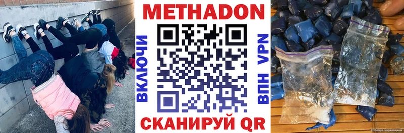 сколько стоит  Полярные Зори  МЕТАДОН белоснежный 