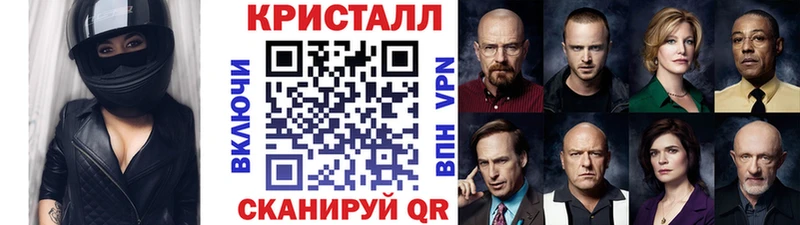 купить закладку  Полярные Зори  МЕТАМФЕТАМИН пудра 