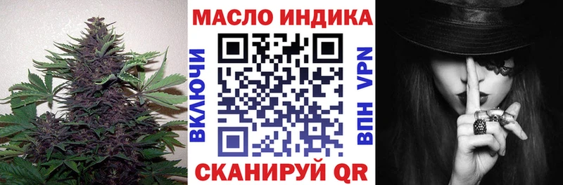 Дистиллят ТГК вейп с тгк  Полярные Зори 